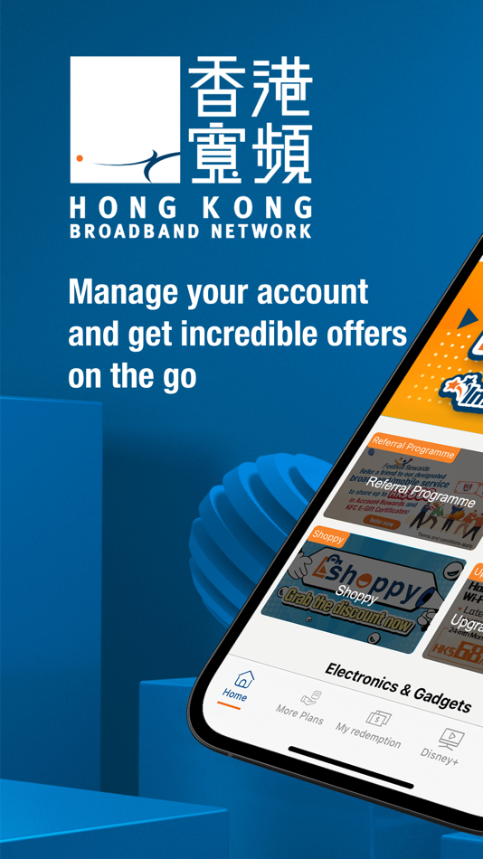#1. My HKBN: Rewards & Services (iOS) 由: Hong Kong Broadband Network Limited
