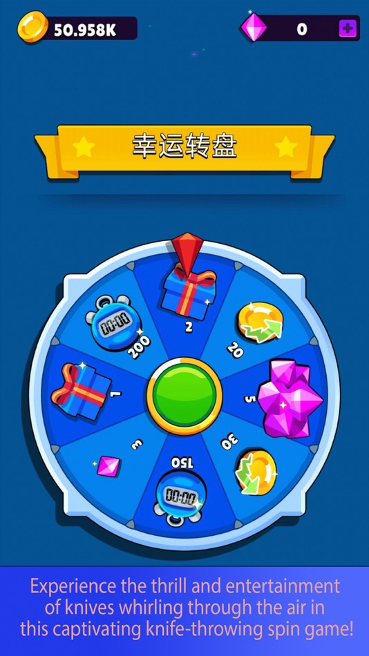 #5. Knife Master - Merge and Flip (iOS) 由: 捷立 郑