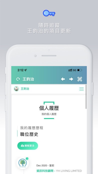 王鈞治 Screenshot