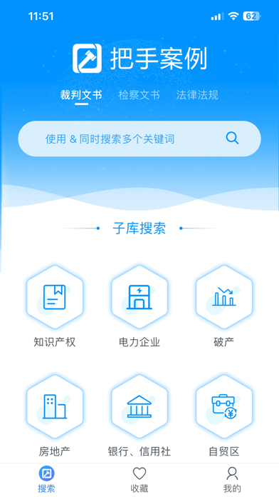 把手案例 Screenshot