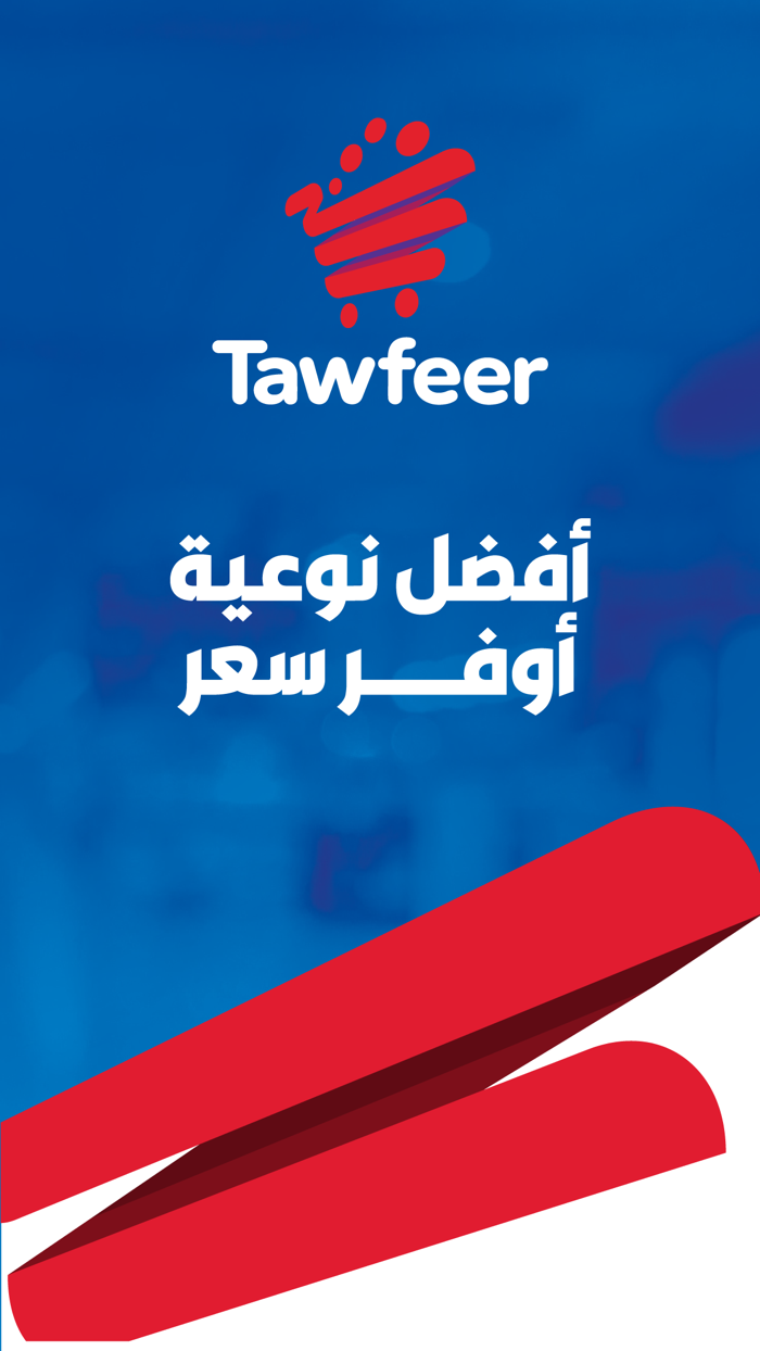 Tawfeer LB