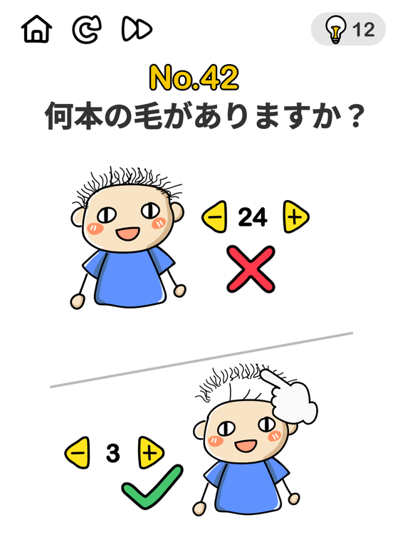 Brain Outのおすすめ画像7