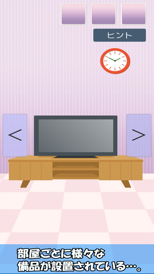 #3. TheRoom -脱出ゲーム- (iOS) Podle: Yasutaka Moriguchi