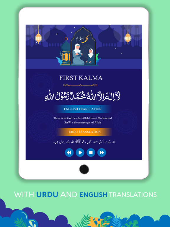 Screenshot #4 pour 6 Kalma of Islam :