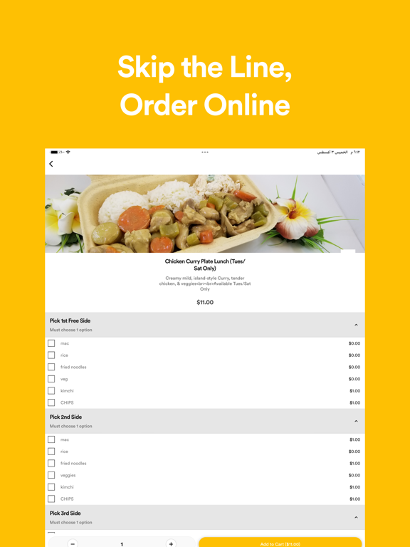Roxy’s Island Grill iPad screenshot 4 - Food & Drink app