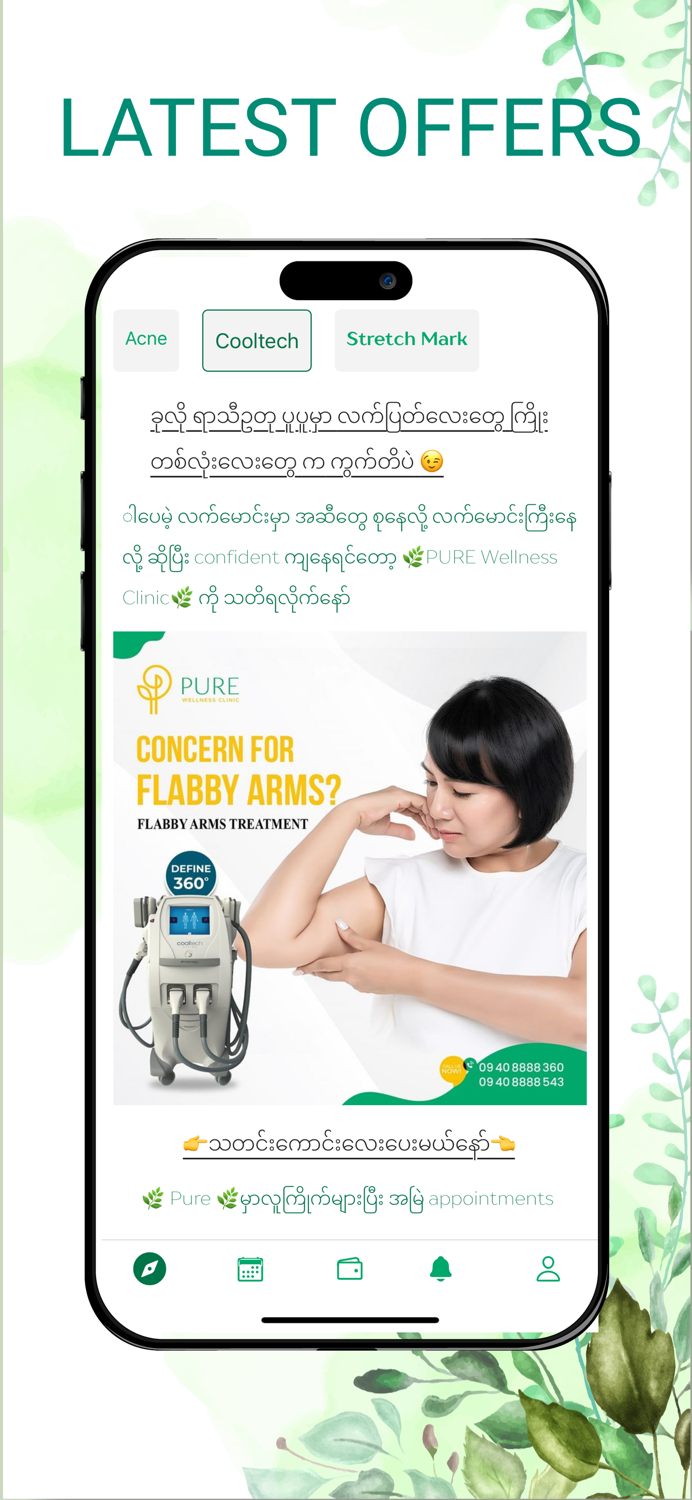 Pure Wellness Clinic