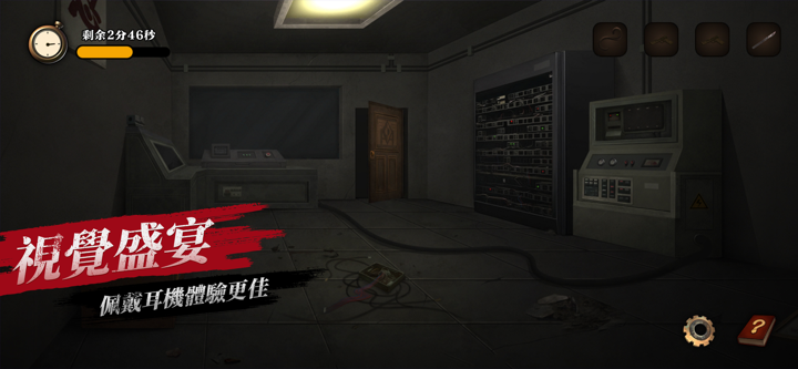 密室逃脫-迷失島 screenshot 2