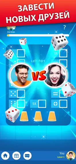 Game screenshot кости друзья- yatzy на русском mod apk