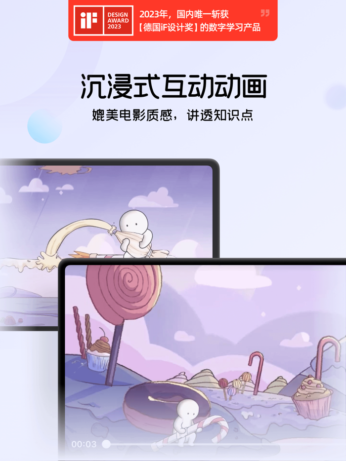 海豚AI学（原海豚自习）