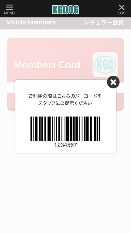 KGDOG screenshot-3