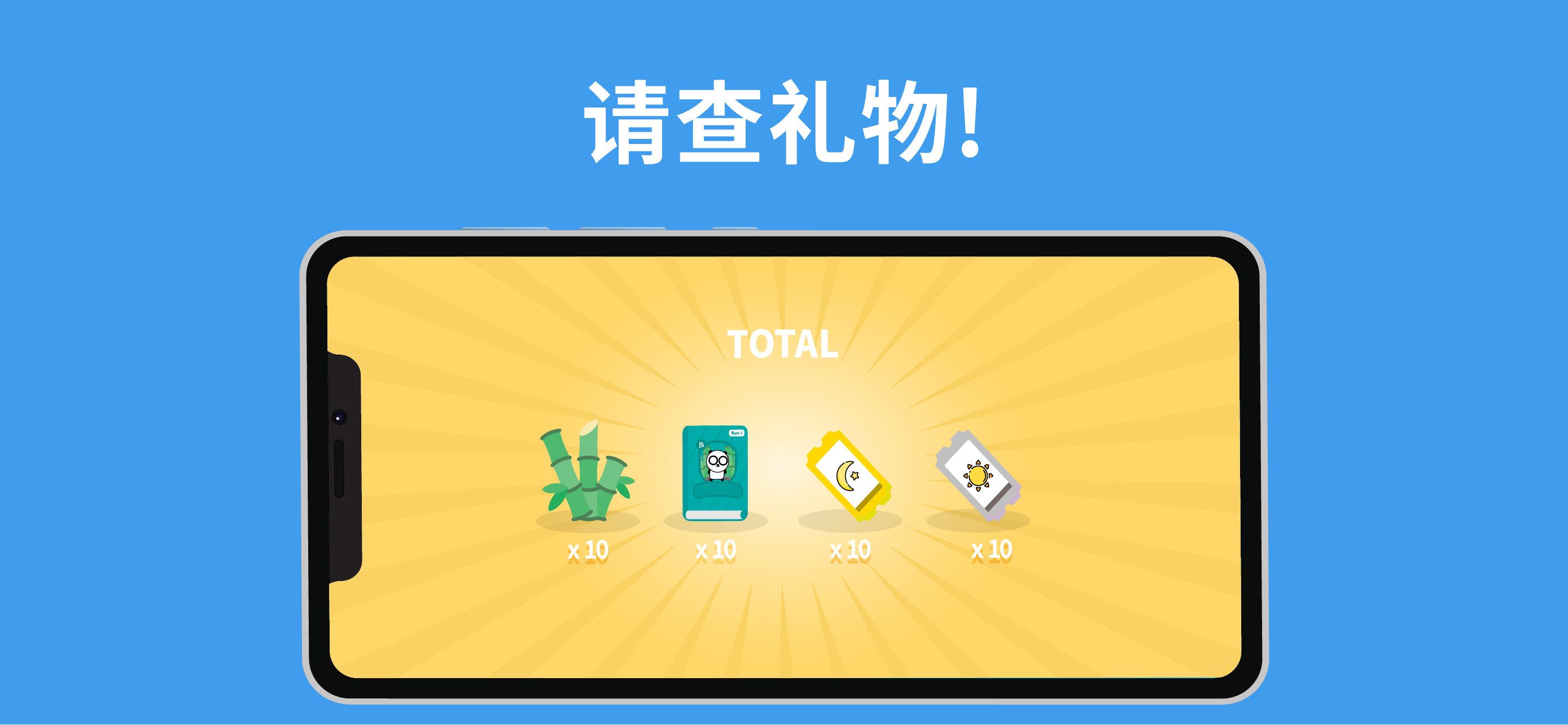 JoPanda's 数学题宝库
