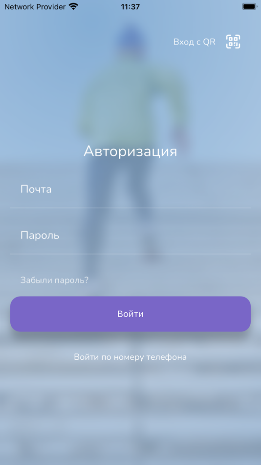 #1. Upro.Клиент (iOS) 由: Sergei Klishin