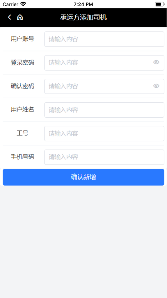 #3. MES智能制造执行系统 (iOS) 由: Mangu Information Technology (Suzhou) Co., Ltd.