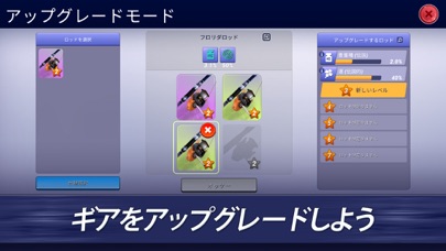 Fishing Clash: 究極のスポ釣りゲームのおすすめ画像4