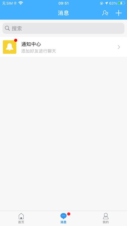 #2. 银盛通 (iOS) Podle: ShenZhen Yinsheng E-PAY