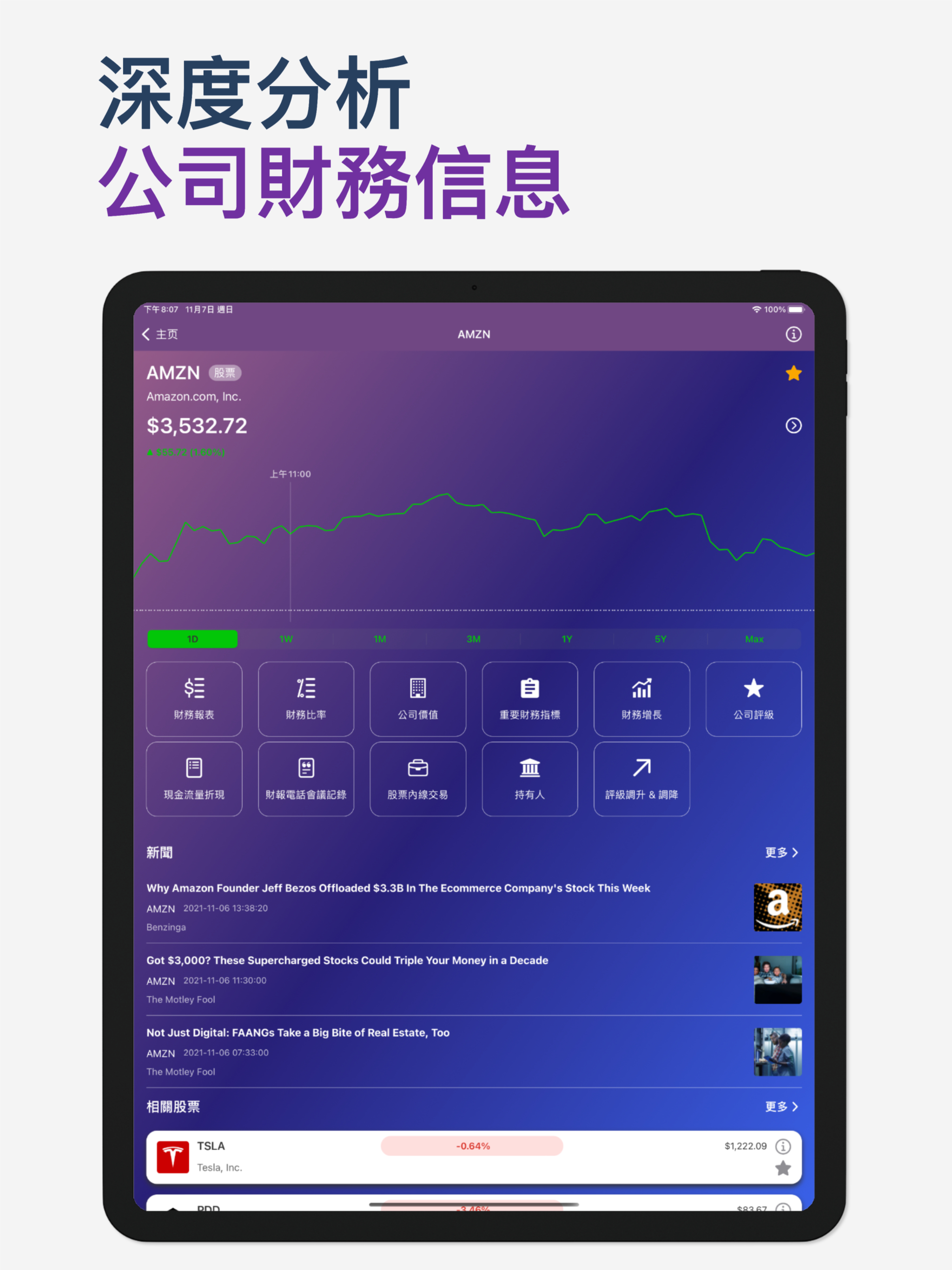 https://is1-ssl.mzstatic.com/image/thumb/PurpleSource116/v4/9e/fb/51/9efb51c6-5649-a38a-46e0-ad895377d58b/2d8b7183-e740-4010-9ffa-2ed7e3ba6e1f_screenshot2.jpeg/2048x2732.png