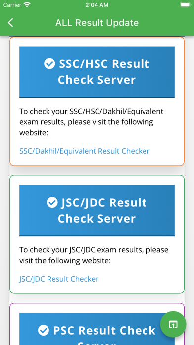 All Exam Result Bangladesh Screenshot
