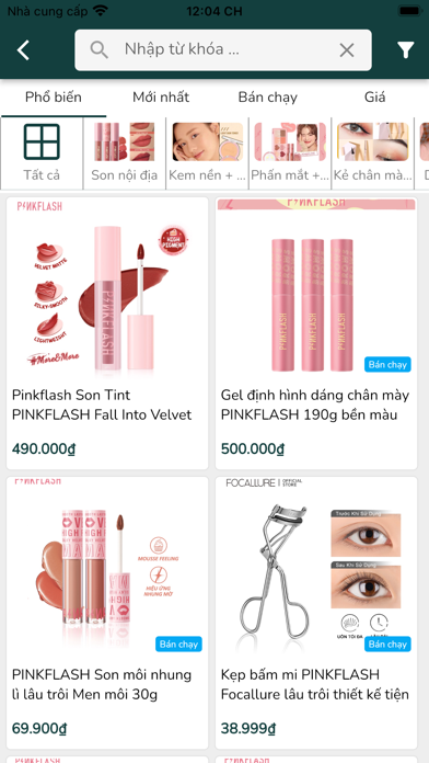 S-Store Screenshot