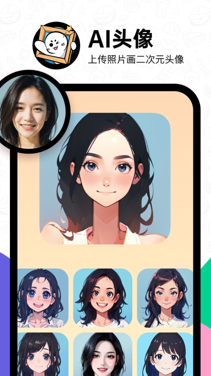 滴墨AI - AI生成绘画 · AI社区