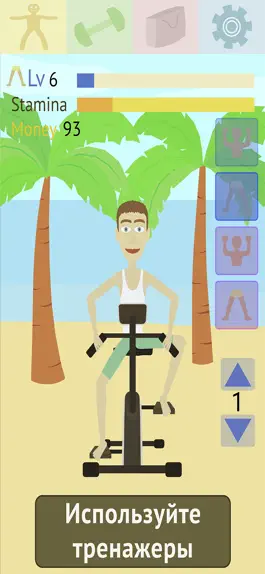 Game screenshot Muscle clicker: Gym game hack