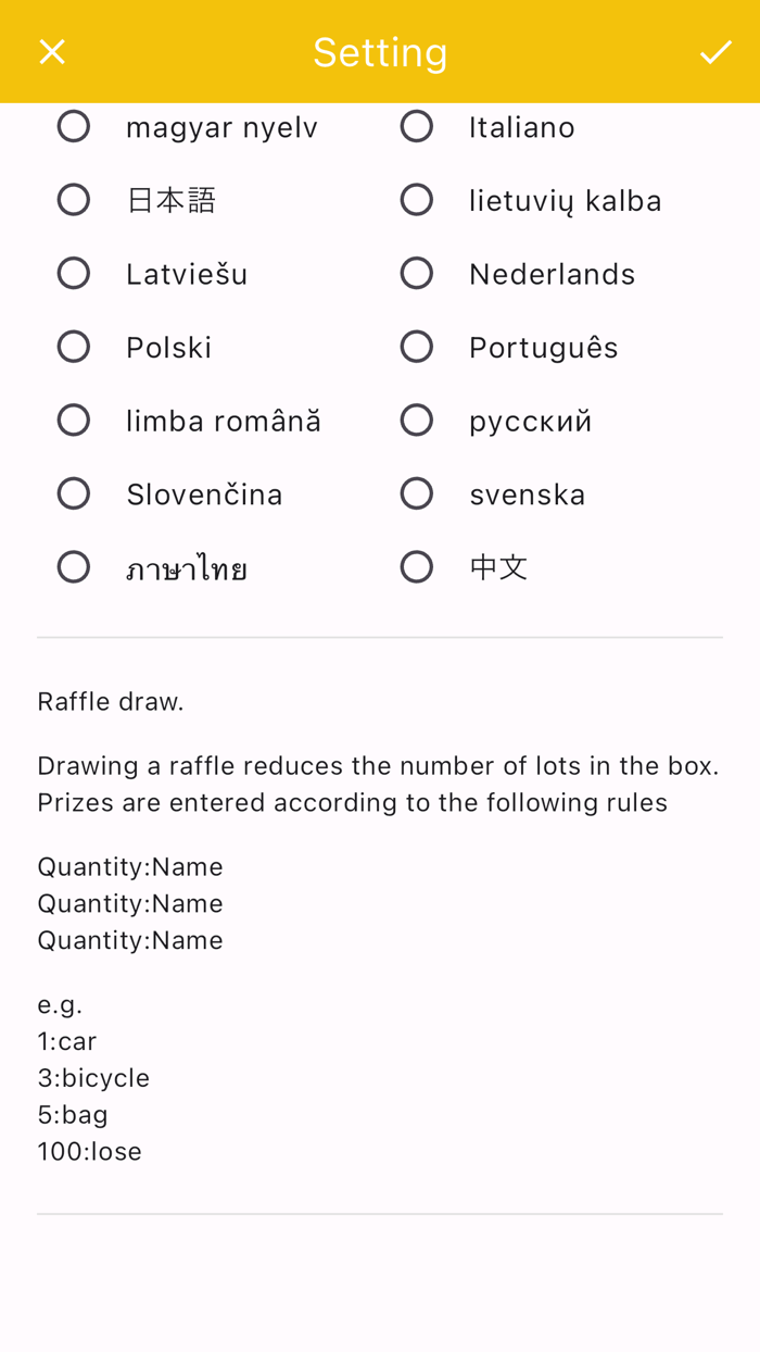 Lucky Box. Lottery ticket