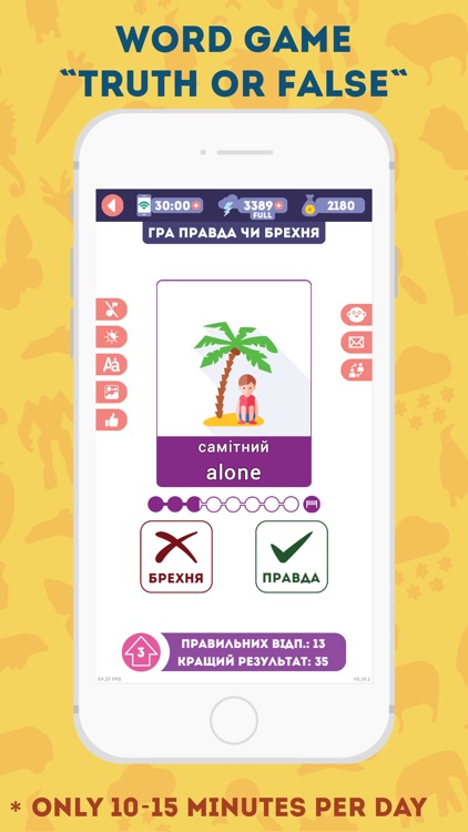 LinDuo: Learn English screenshot-7