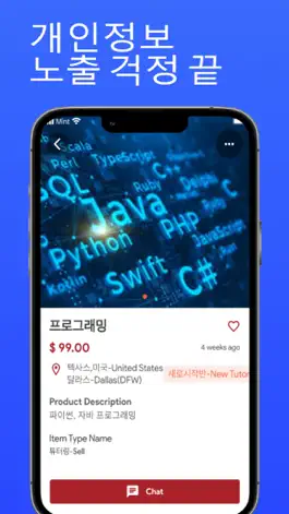 Game screenshot EVERY Tutoring-미주한인튜터링 hack