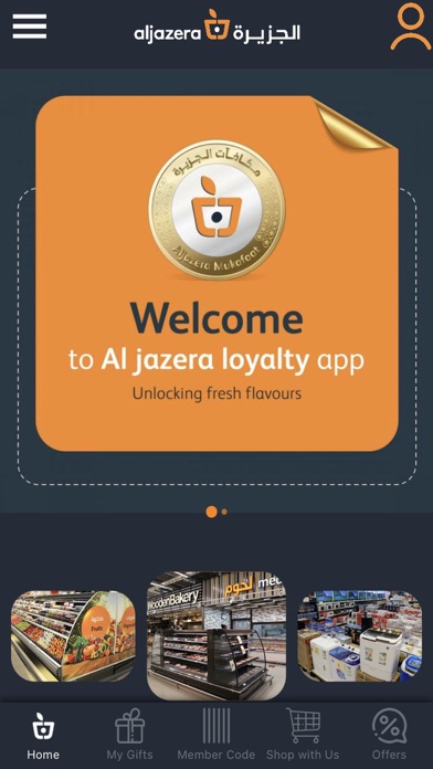Aljazera Mukafaat Screenshot