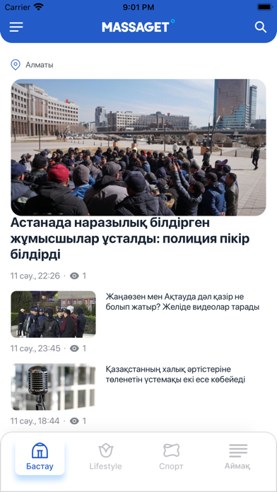 Massaget.kz Screenshot