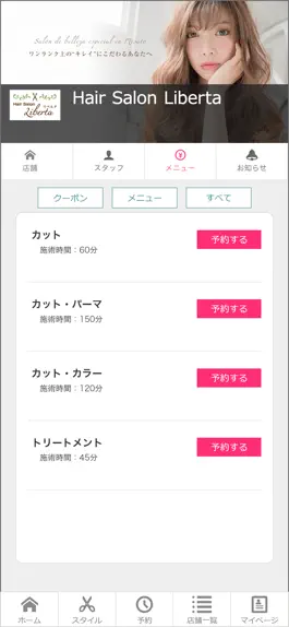 Game screenshot Liberta hack