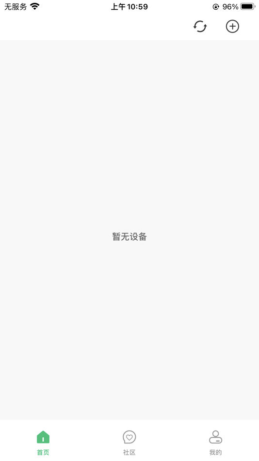 #2. 维护者 (iOS) Podle: 深圳智博通电子有限公司