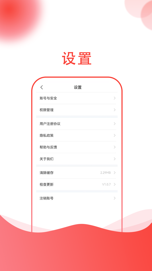 #2. ASD治疗盒子 (iOS) By: 成都电软互动科技有限公司