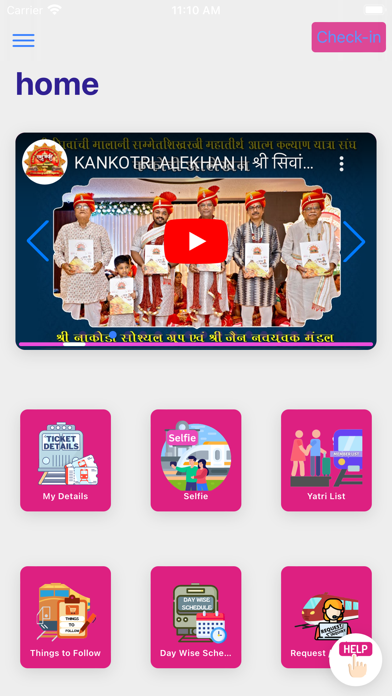 Siwana Sewa Samiti Ahmedabad Screenshot