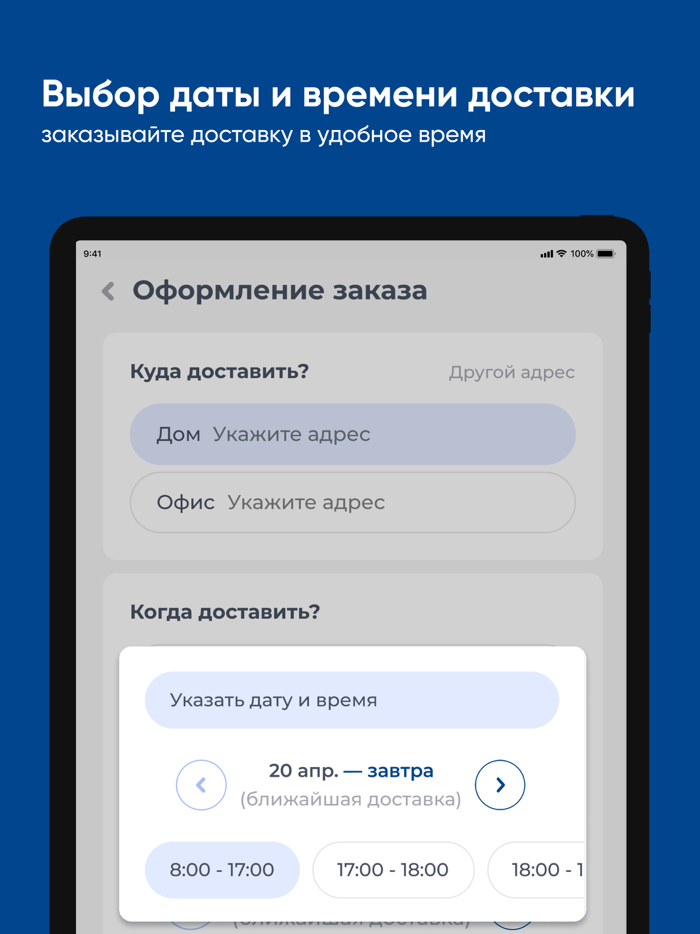 Аква лайф Павлово