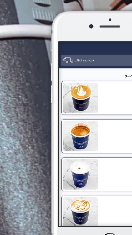 Equalizer | إكولايزر