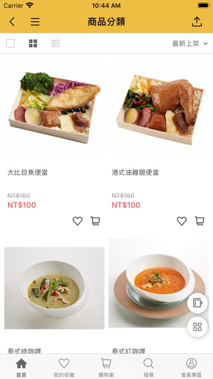 米撰御廚網用心的排隊美食