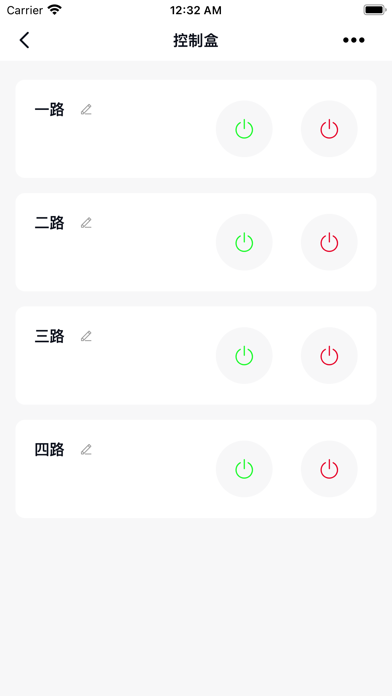 格子智能 Screenshot