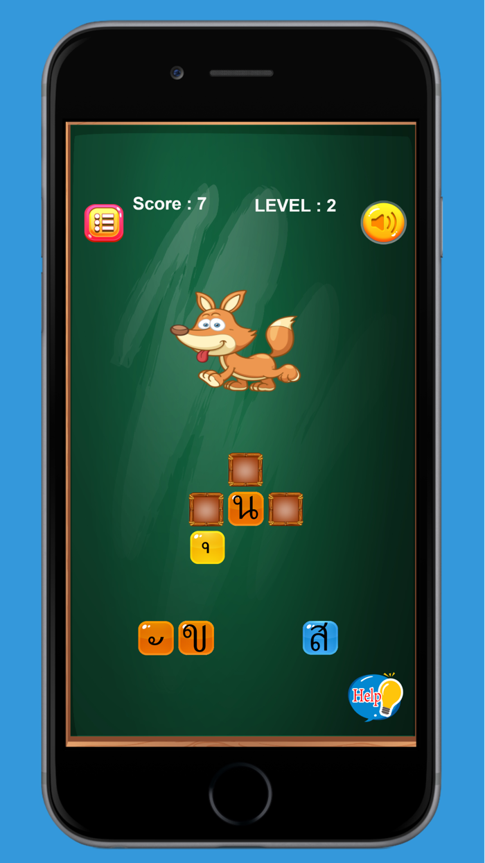 แบบทดสอบภาษาไทย