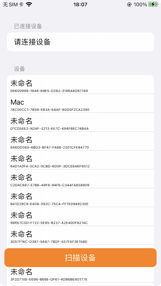#1. 小星蓝牙助手 (iOS) 由: Satellite Link Technology Co., Ltd