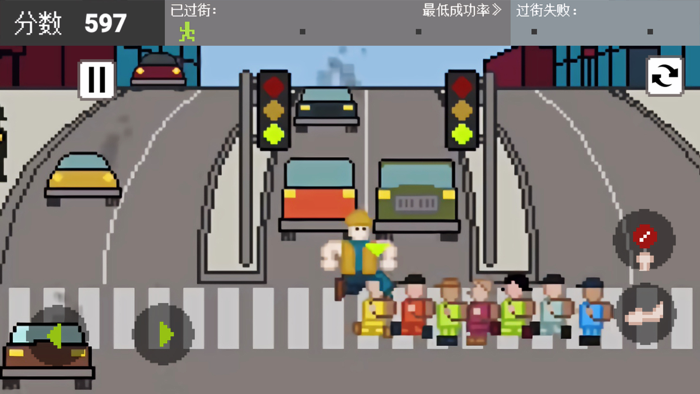 熊孩子过马路-指挥孩子们过马路