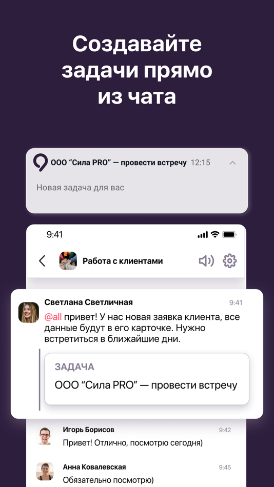 #4. Togezzer.net Work Chat Tasks (iOS) 由: TOGEZZER LLC