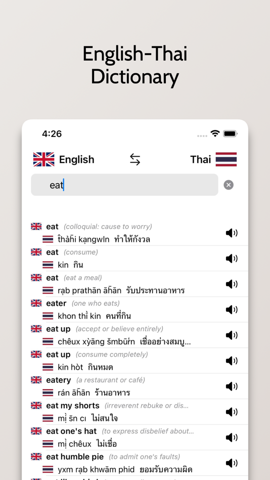 #1. Thai/English Dictionary (iOS) 由: FB PUBLISHING LLC