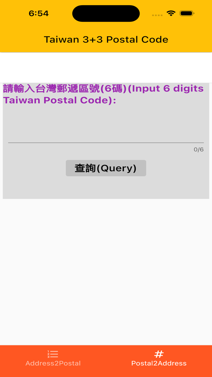 Taiwan 33 Postal code ZIP