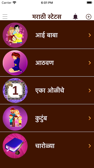 Marathi Status Shayari Jokesのおすすめ画像1