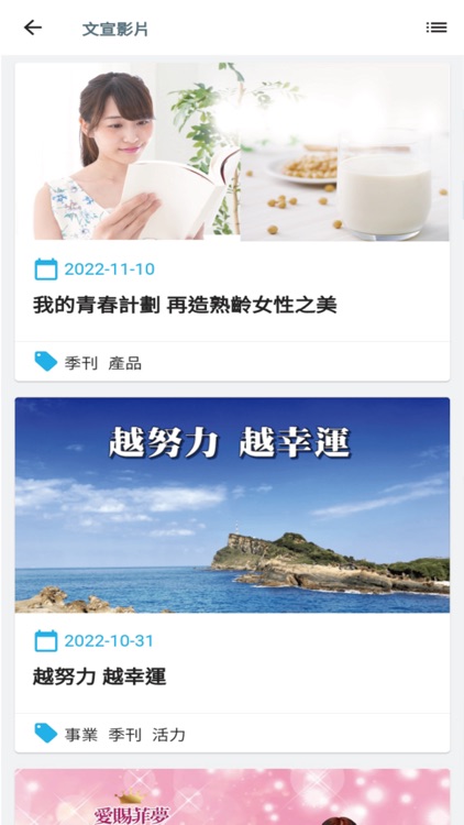 連法行動GO screenshot-3