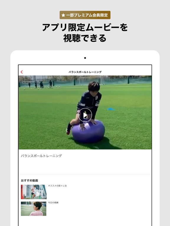 Screenshot #6 pour MANA IWABUCHI