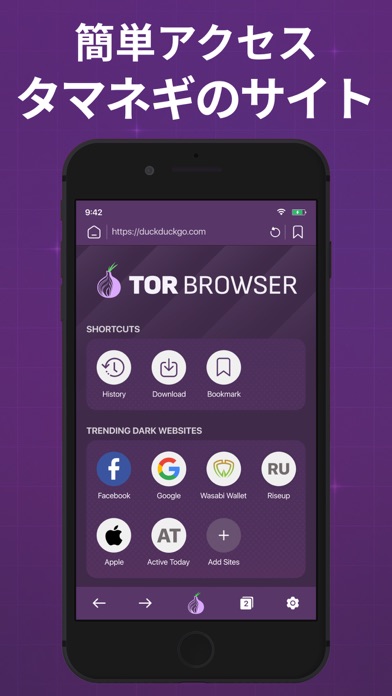 TOR Browser: Private Onion VPNのおすすめ画像4