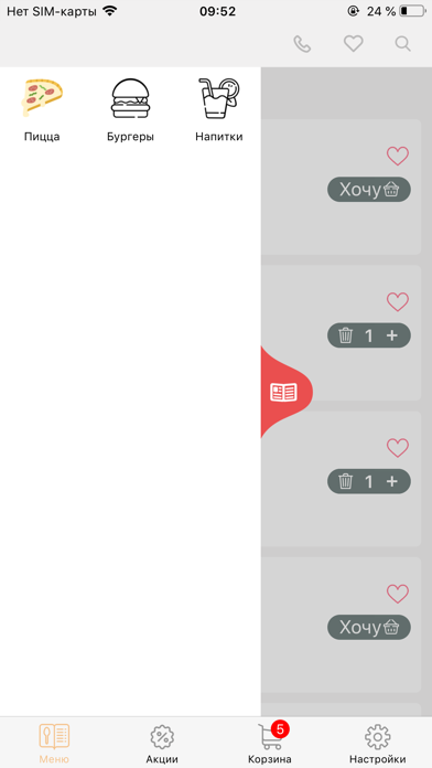 Сироварня Screenshot