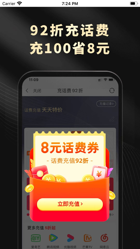 #4. 灵犀生活 (iOS) 由: Dongying Lingxi Network Technology Co., LTD