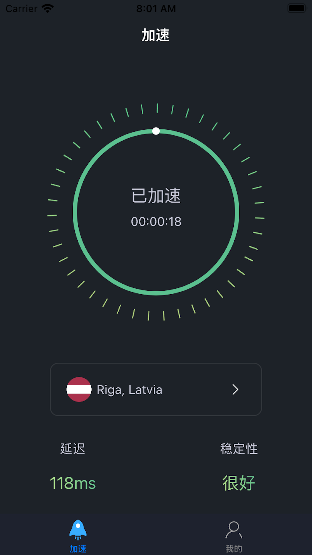 ShareVPN-顶尖海外网络加速